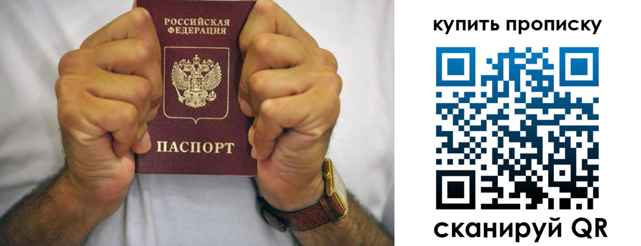 пропишу в квартире в Кисловодске
