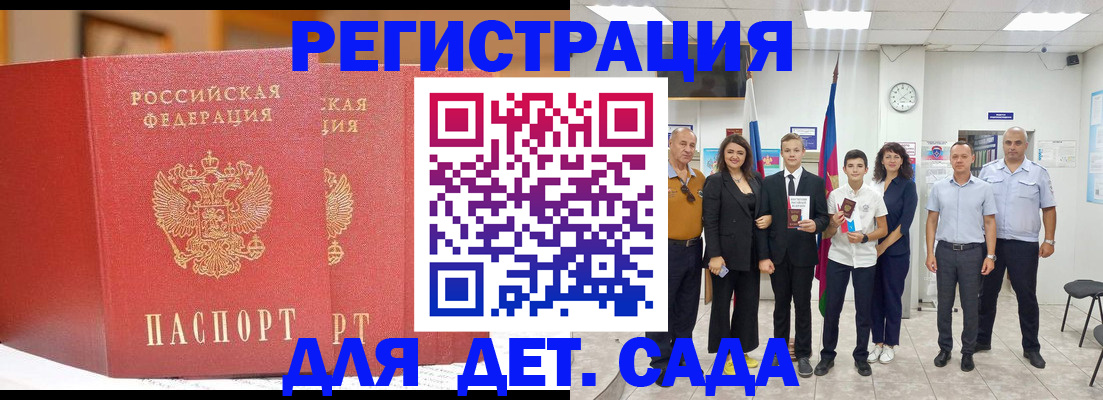 найти адрес прописки в Кисловодске